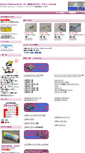 Mobile Screenshot of power-planning.com