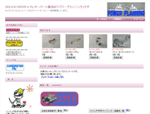 Tablet Screenshot of power-planning.com